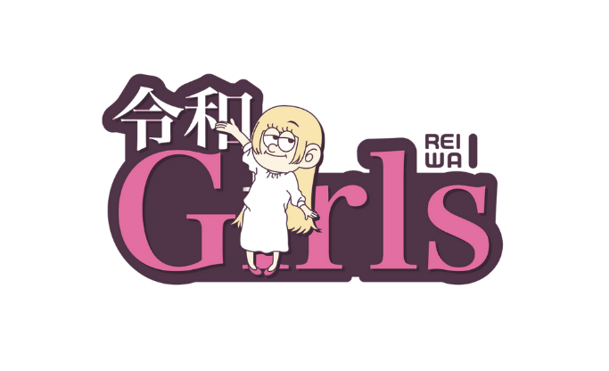 株式会社令和ガールズ